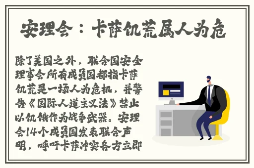 国产欧美日韩精品一区二
